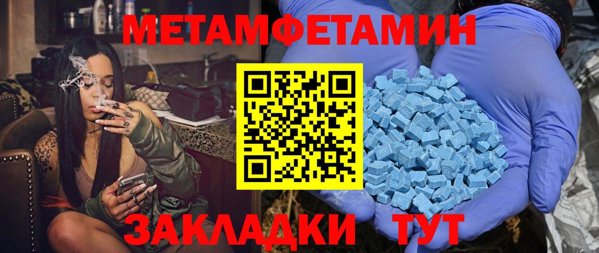 Кирово-Чепецк  Амфетамин Premium  Амфетамин  Вход с VPN 