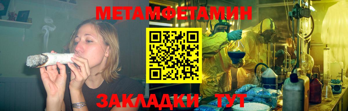 АМФ Premium Кирово-Чепецк