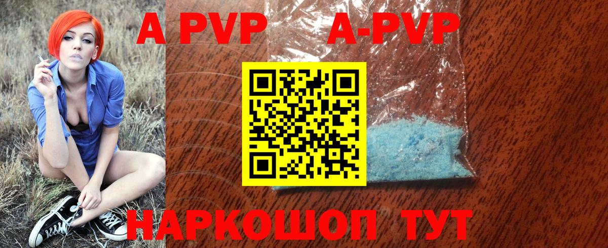 Alpha PVP мука Кирово-Чепецк