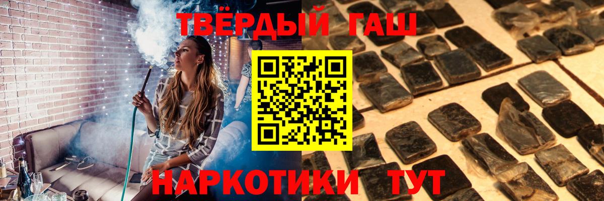 ГАШ убойный Кирово-Чепецк