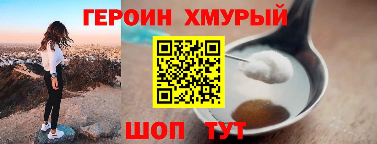Меф МЯУ МЯУ   Кокаин  Гашиш  Вход с VPN  ГАШ  Кирово-Чепецк  Бошки Шишки 