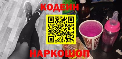 стафф Коммунар