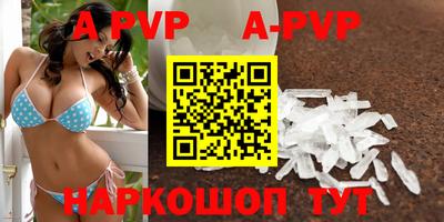 стафф Коммунар