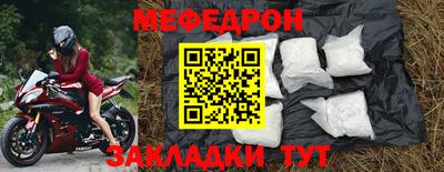 стафф Коммунар