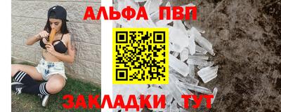 синтетический гашиш Конаково