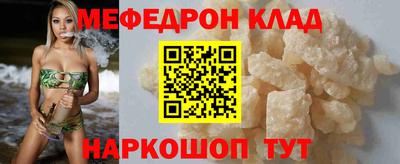 таблы Комсомольск-на-Амуре