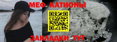 стафф Коммунар