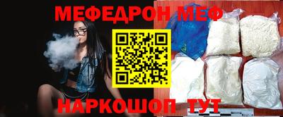 таблы Комсомольск-на-Амуре