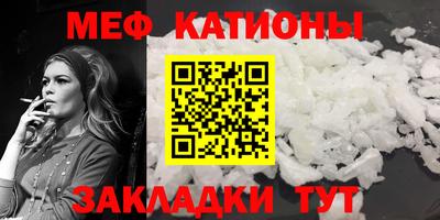 таблы Комсомольск-на-Амуре