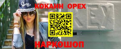 стафф Коммунар