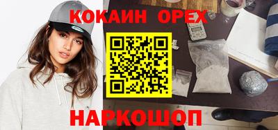 синтетический гашиш Конаково