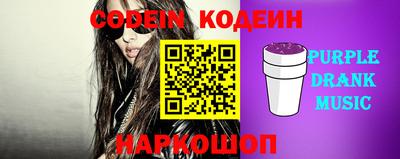 синтетический гашиш Конаково