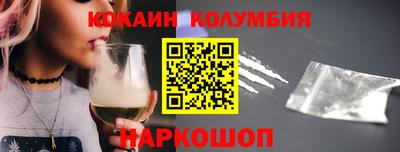 таблы Комсомольск-на-Амуре