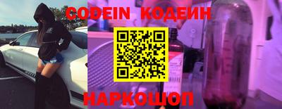 синтетический гашиш Конаково