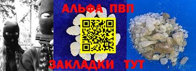 таблы Комсомольск-на-Амуре