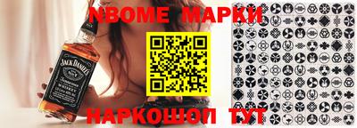 синтетический гашиш Конаково