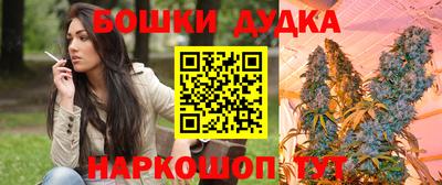 синтетический гашиш Конаково