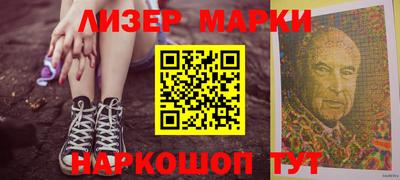 таблы Комсомольск-на-Амуре