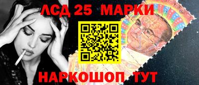 стафф Коммунар