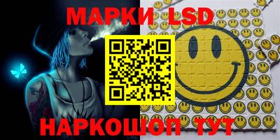 синтетический гашиш Конаково