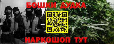 синтетический гашиш Конаково