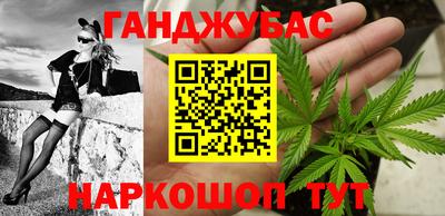 таблы Комсомольск-на-Амуре