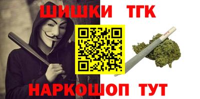 синтетический гашиш Конаково