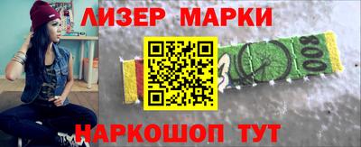 таблы Комсомольск-на-Амуре