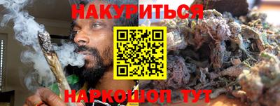 стафф Коммунар