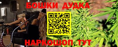 синтетический гашиш Конаково
