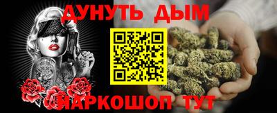 стафф Коммунар