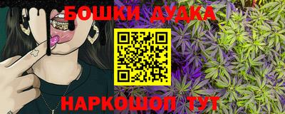 стафф Коммунар