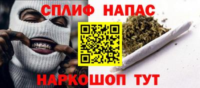 синтетический гашиш Конаково