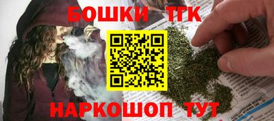 синтетический гашиш Конаково