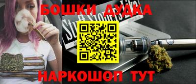 стафф Коммунар