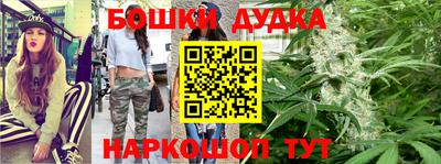 синтетический гашиш Конаково