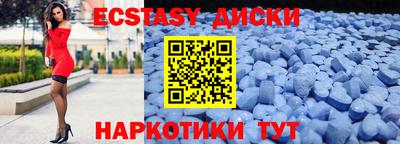 синтетический гашиш Конаково