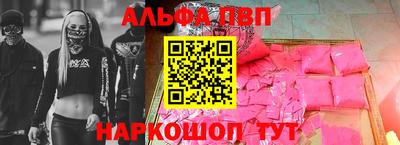 таблы Комсомольск-на-Амуре