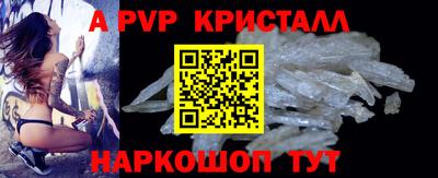 стафф Коммунар