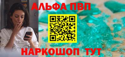 синтетический гашиш Конаково