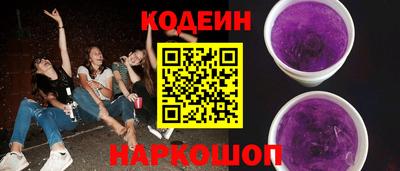 таблы Комсомольск-на-Амуре