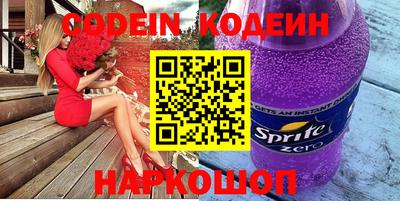 таблы Комсомольск-на-Амуре