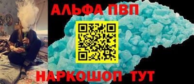 синтетический гашиш Конаково