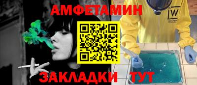стафф Коммунар