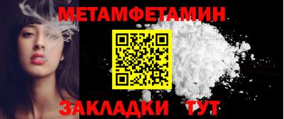 стафф Коммунар