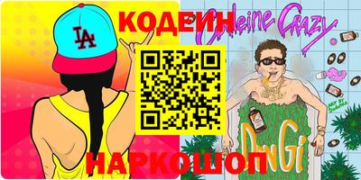 синтетический гашиш Конаково