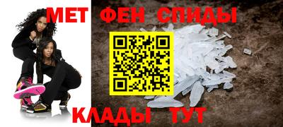таблы Комсомольск-на-Амуре