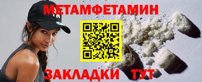 стафф Коммунар