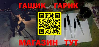 синтетический гашиш Конаково