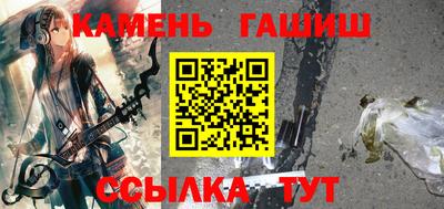 таблы Комсомольск-на-Амуре